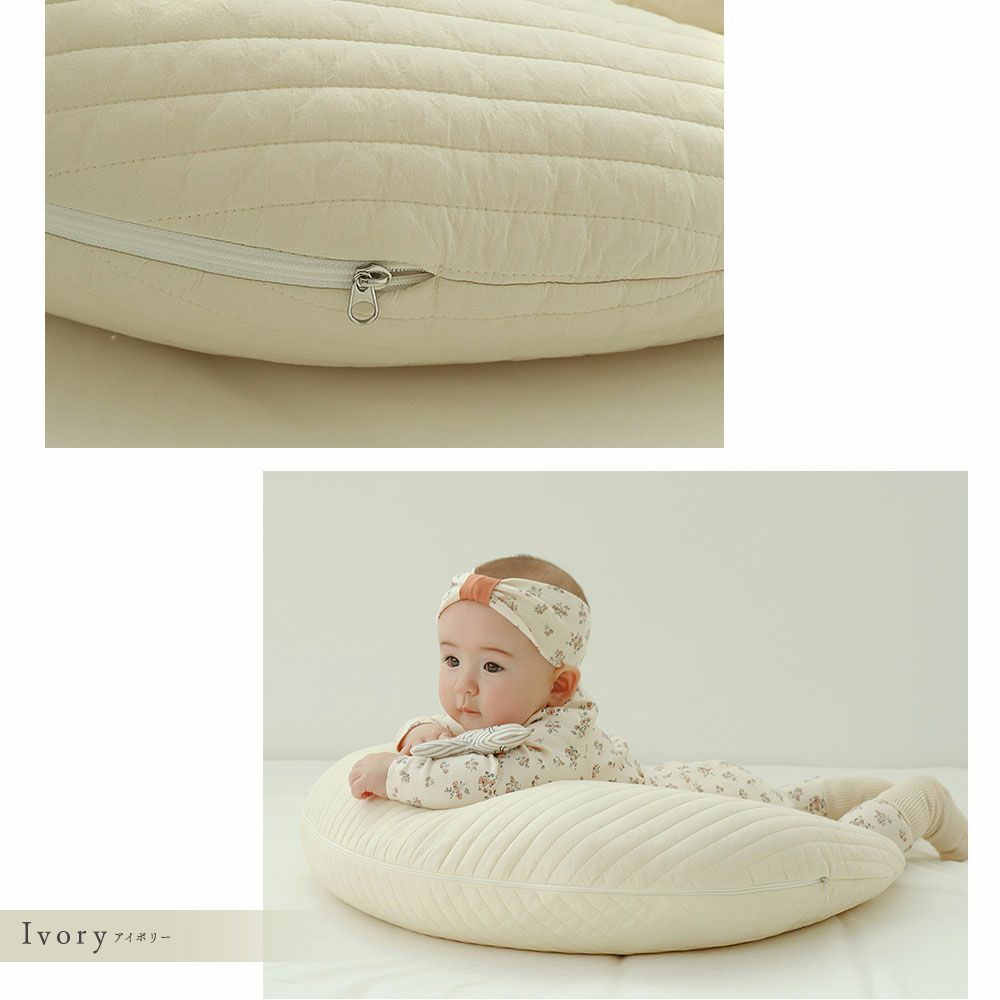 イブル 韓国製 授乳クッション 三日月型 Fluffy 綿100% へたらない 洗濯可能 高さ調節可能 お座りサポート 抱っこサポート ムーン キルティング 授乳 母乳 枕 妊婦 腰痛 マタニティ 出産準備 出産祝い プレゼント ギフト ベビー 新生児