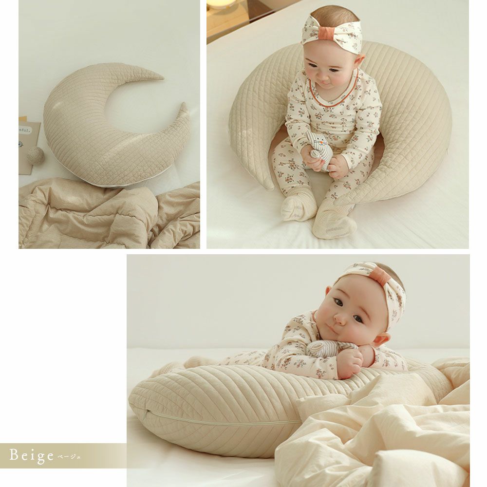 イブル 韓国製 授乳クッション 三日月型 Fluffy 綿100% へたらない 洗濯可能 高さ調節可能 お座りサポート 抱っこサポート ムーン キルティング 授乳 母乳 枕 妊婦 腰痛 マタニティ 出産準備 出産祝い プレゼント ギフト ベビー 新生児