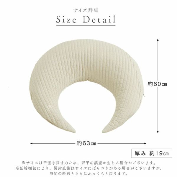 イブル 韓国製 授乳クッション 三日月型 Fluffy 綿100% へたらない 洗濯可能 高さ調節可能 お座りサポート 抱っこサポート ムーン キルティング 授乳 母乳 枕 妊婦 腰痛 マタニティ 出産準備 出産祝い プレゼント ギフト ベビー 新生児