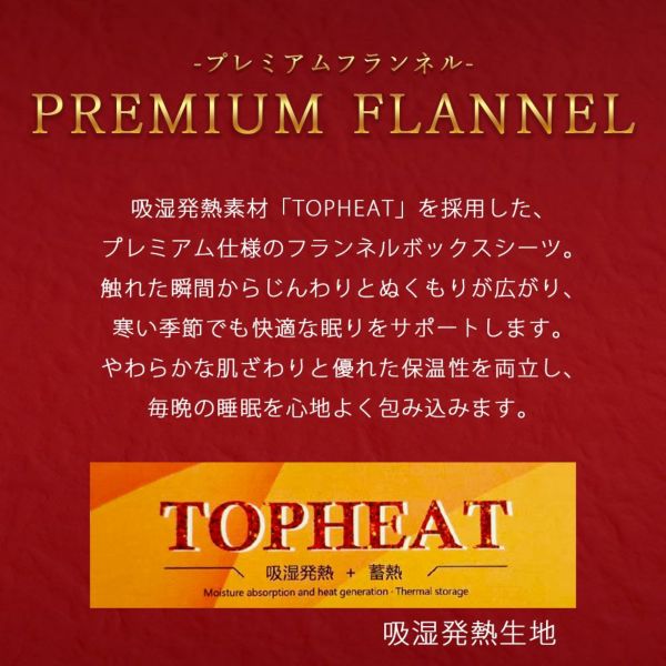 ボックスシーツシーツシングル冬冬用暖かいふわふわ洗える洗濯可寝具ベッドシーツマットレスカバーベッドカバー無地シンプルマイクロファイバーあったかなめらかマイクロフリースパッド一体型ボックスシーツ