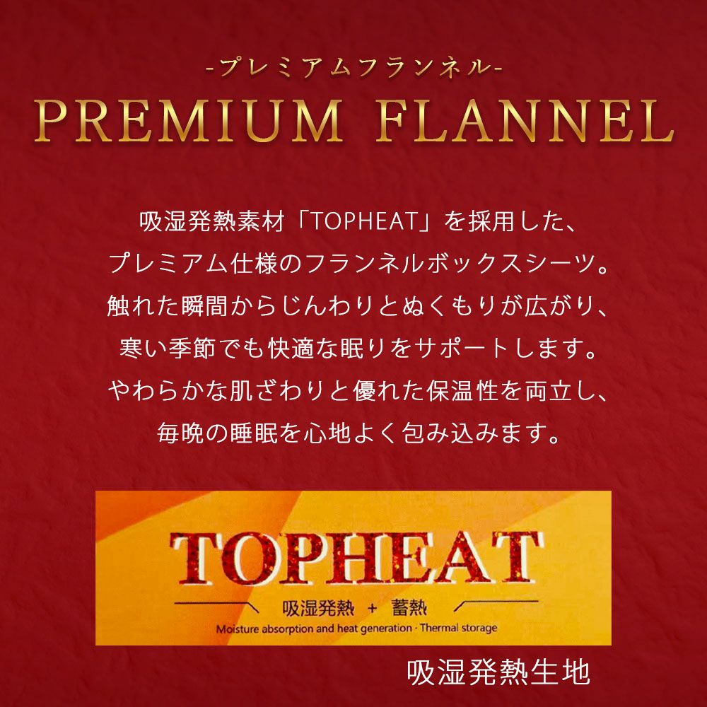 ボックスシーツシーツシングル冬冬用暖かいふわふわ洗える洗濯可寝具ベッドシーツマットレスカバーベッドカバー無地シンプルマイクロファイバーあったかなめらかマイクロフリースパッド一体型ボックスシーツ