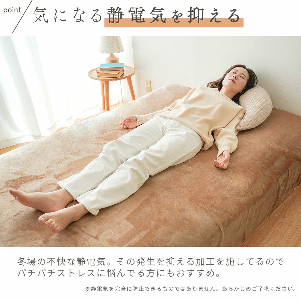 ボックスシーツシーツシングル冬冬用暖かいふわふわ洗える洗濯可寝具ベッドシーツマットレスカバーベッドカバー無地シンプルマイクロファイバーあったかなめらかマイクロフリースパッド一体型ボックスシーツ