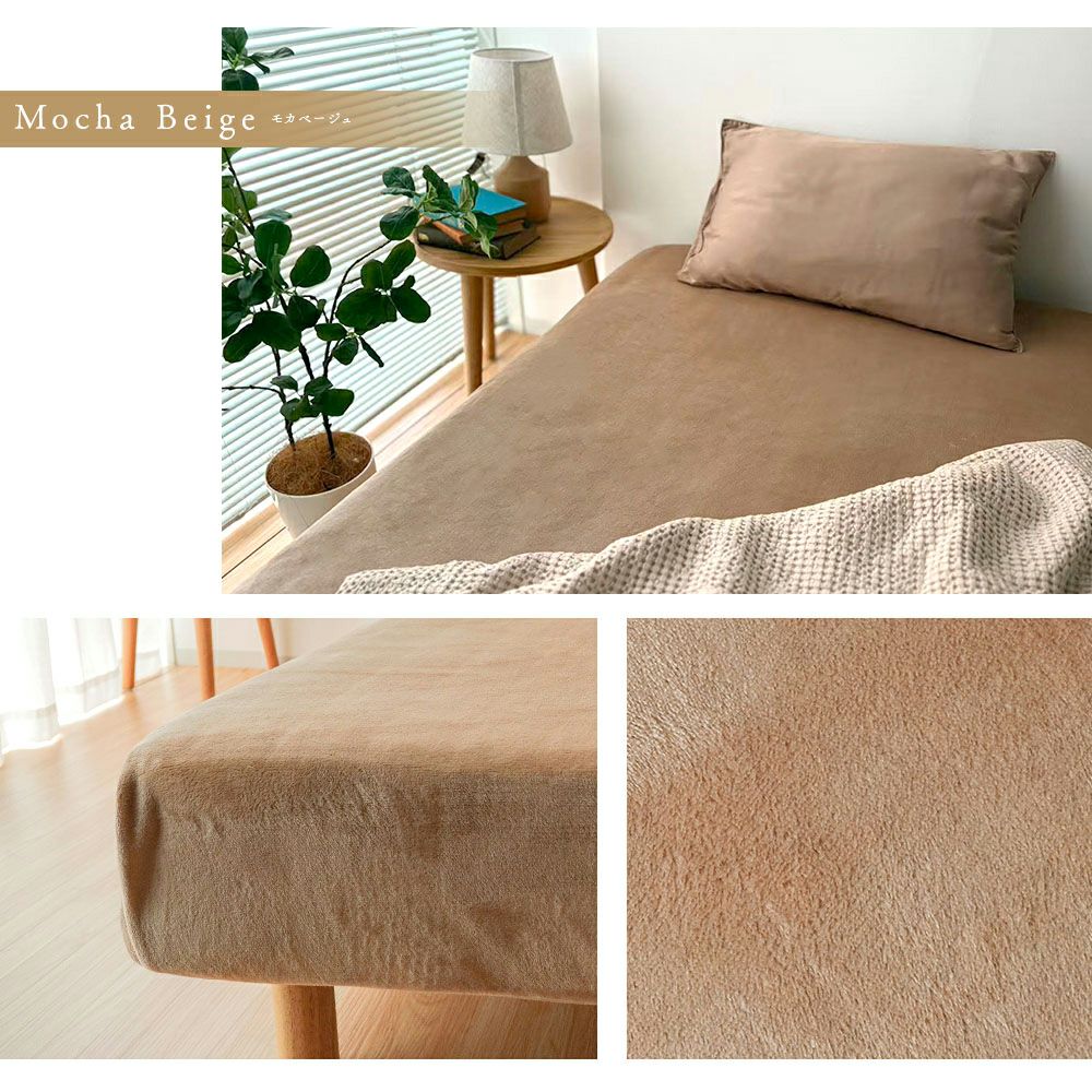 ボックスシーツシーツシングル冬冬用暖かいふわふわ洗える洗濯可寝具ベッドシーツマットレスカバーベッドカバー無地シンプルマイクロファイバーあったかなめらかマイクロフリースパッド一体型ボックスシーツ