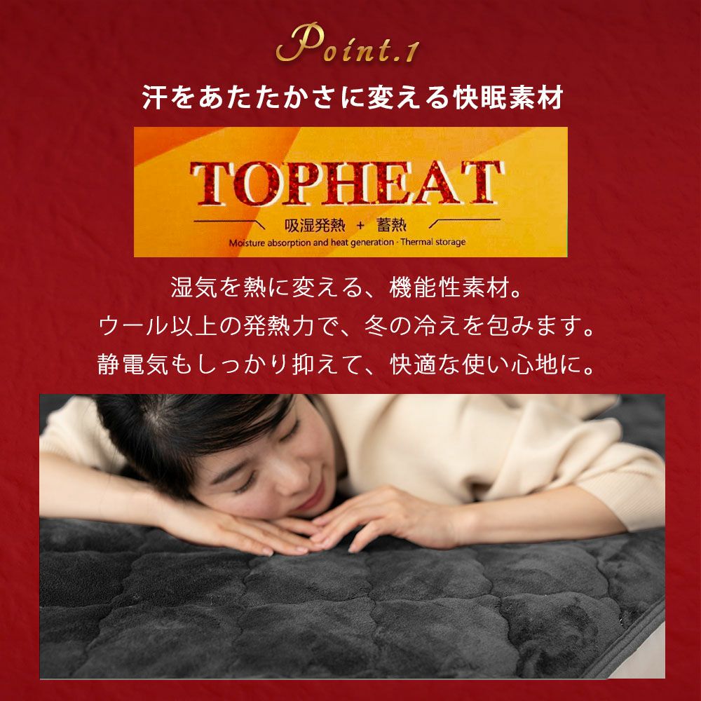 フランネル敷きパッドあったかあたたか暖かい寝室可愛い洗える洗濯機ベッド布団カバー北欧シンプルインテリア雑貨羽毛布団冬用秋