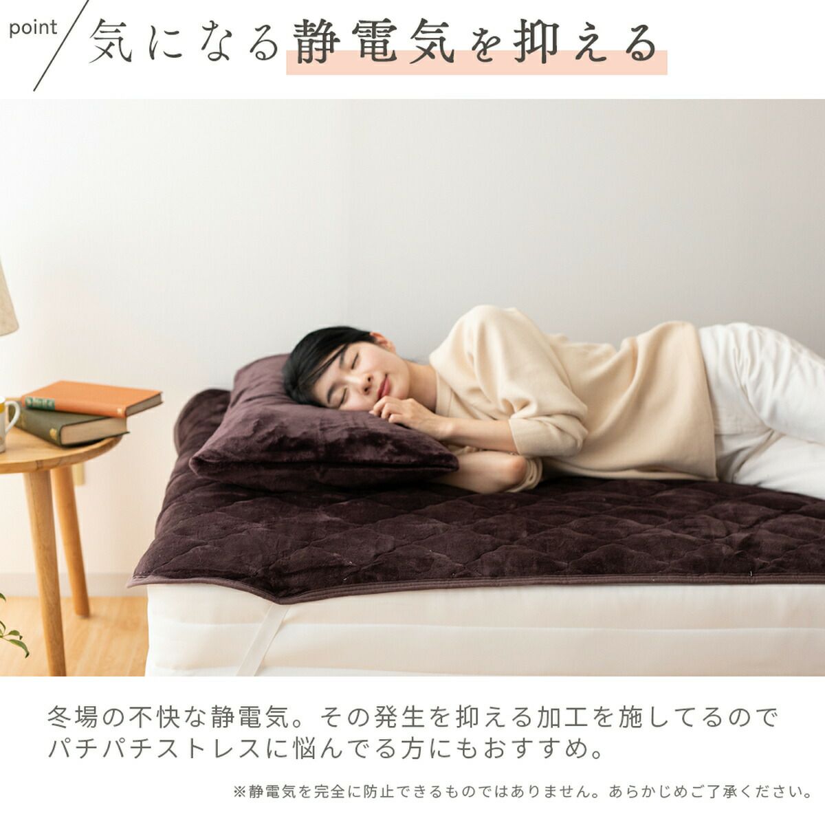 フランネル敷きパッドあったかあたたか暖かい寝室可愛い洗える洗濯機ベッド布団カバー北欧シンプルインテリア雑貨羽毛布団冬用秋