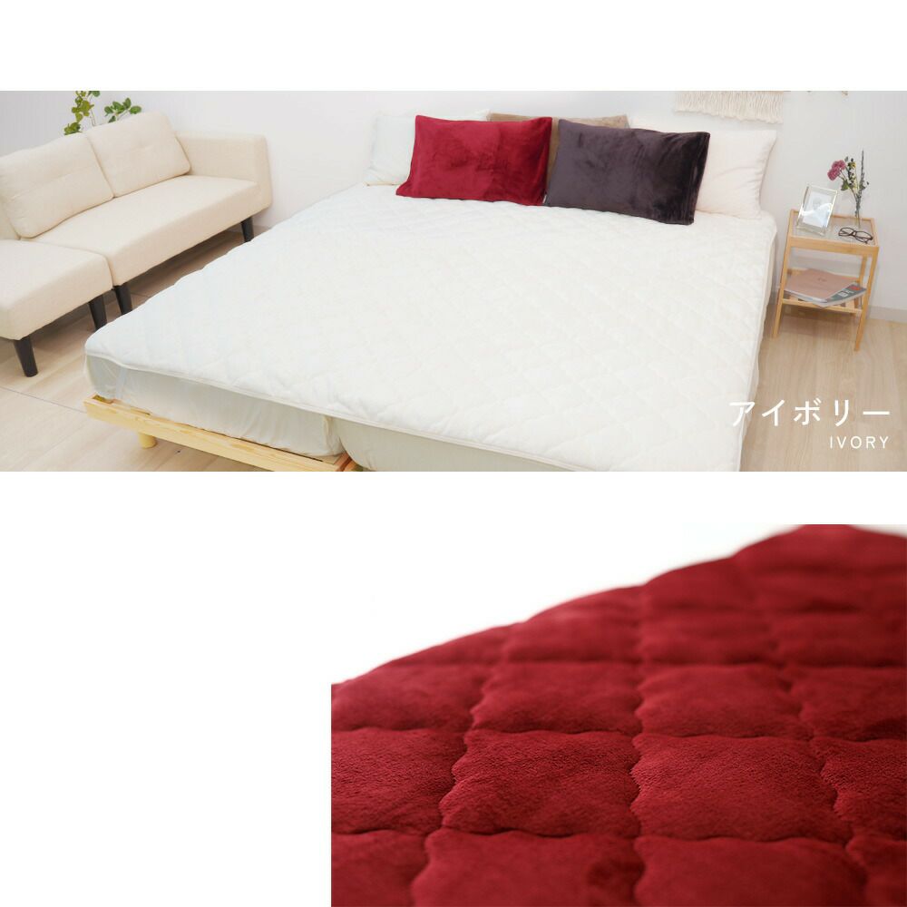 フランネル敷きパッドあったかあたたか暖かい寝室可愛い洗える洗濯機ベッド布団カバー北欧シンプルインテリア雑貨羽毛布団冬用秋