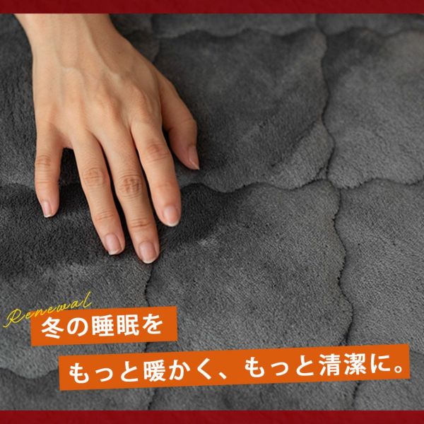 【2枚以上で送料無料】【敷きパッド/ファミリーサイズ4人用(240×200ｃｍ)】フランネル敷きパッドあったかあたたか暖かい寝室可愛い洗える洗濯機ベッド布団カバー北欧シンプルインテリア雑貨羽毛布団冬用秋