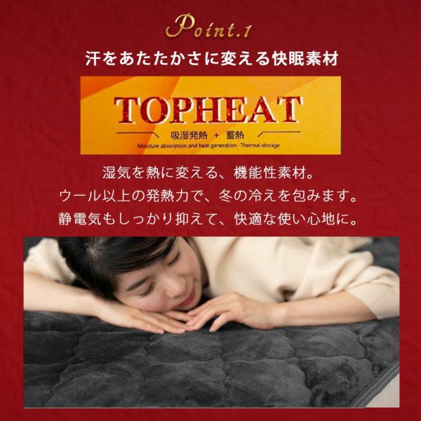 【敷きパッド/ファミリーサイズ5人用(280×200ｃｍ)】フランネル敷きパッドあったかあたたか暖かい寝室可愛い洗える洗濯機ベッド布団カバー北欧シンプルインテリア雑貨羽毛布団冬用秋