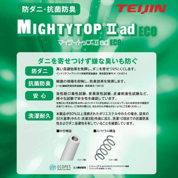 【敷きパッド/ファミリーサイズ5人用(280×200ｃｍ)】フランネル敷きパッドあったかあたたか暖かい寝室可愛い洗える洗濯機ベッド布団カバー北欧シンプルインテリア雑貨羽毛布団冬用秋