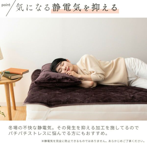【敷きパッド/ファミリーサイズ5人用(280×200ｃｍ)】フランネル敷きパッドあったかあたたか暖かい寝室可愛い洗える洗濯機ベッド布団カバー北欧シンプルインテリア雑貨羽毛布団冬用秋