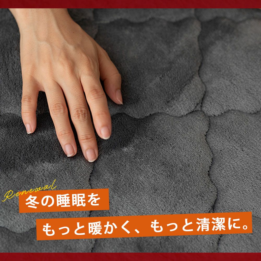 【敷きパッド/ダブル(140×200ｃｍ)】フランネル敷きパッドあったかあたたか暖かい寝室可愛い洗える洗濯機ベッド布団カバー北欧シンプルインテリア雑貨羽毛布団冬用秋