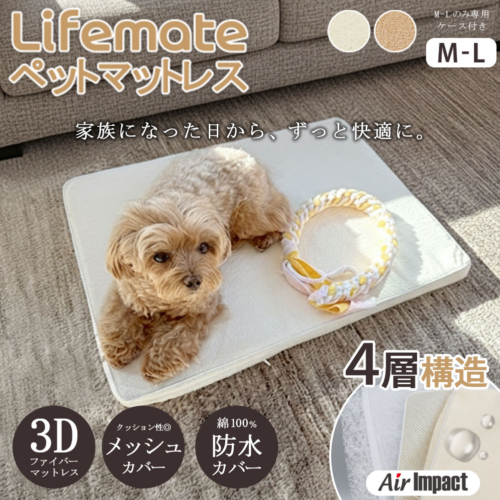 防水ペットマットレス / 60×45cm 60×90cm S-M M-Lサイズ 犬 猫 防水 ペットマット パイル 綿 子犬 介護 老犬 シニア犬 洗える いたずら防止 汚れ防止 プレイマット