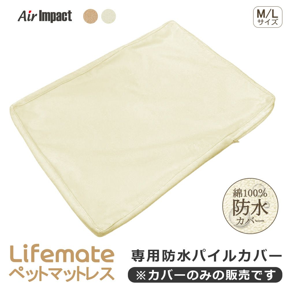 防水ペットマットレス / 60×45cm 60×90cm S-M M-Lサイズ 犬 猫 防水 ペットマット パイル 綿 子犬 介護 老犬 シニア犬 洗える いたずら防止 汚れ防止 プレイマット